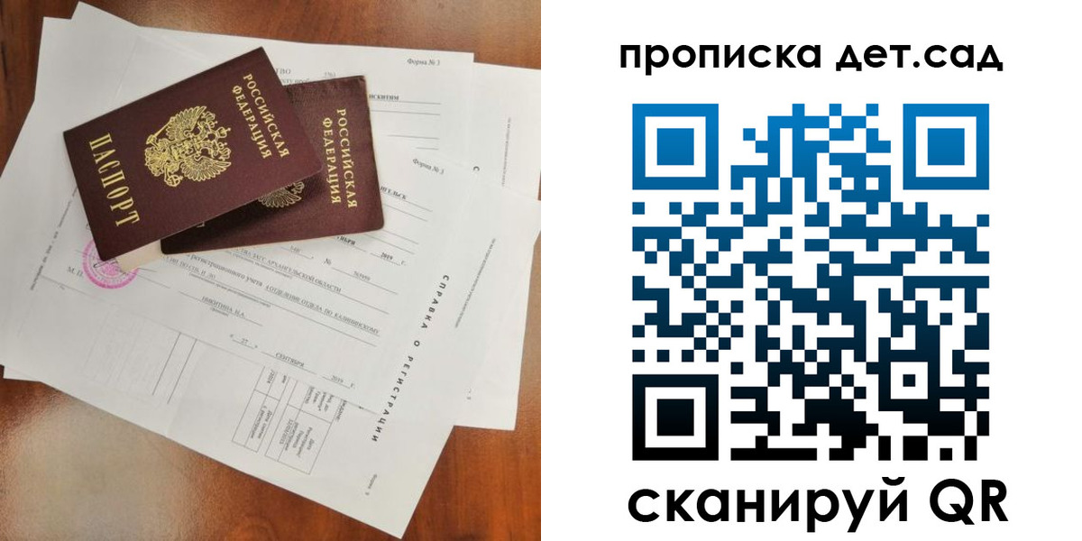 найти адрес прописки в Коряжме