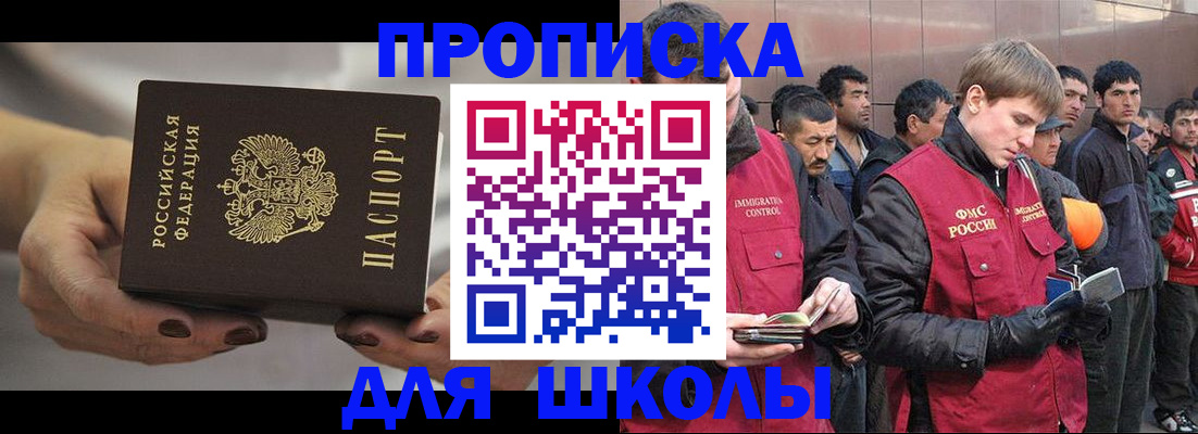 прописка от собственника в Коряжме