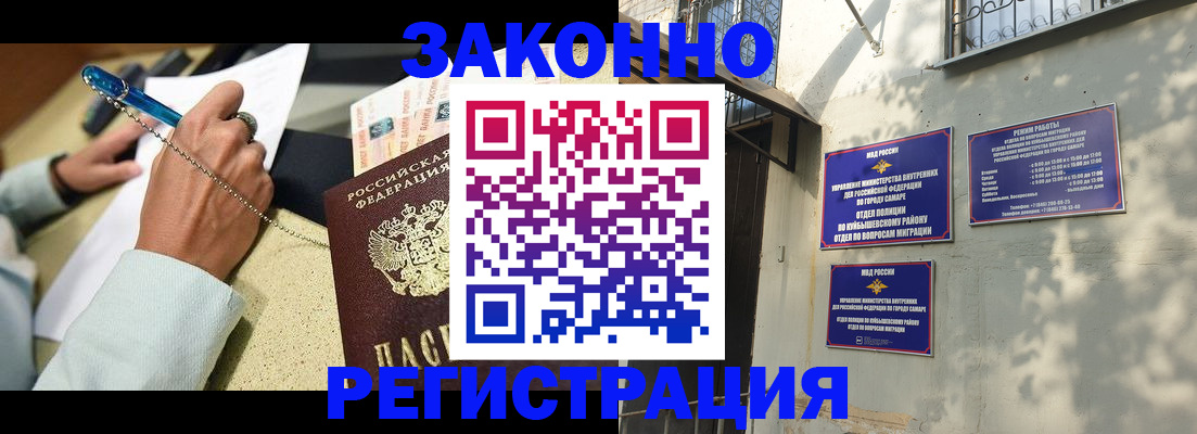 прописка в квартире в Коряжме