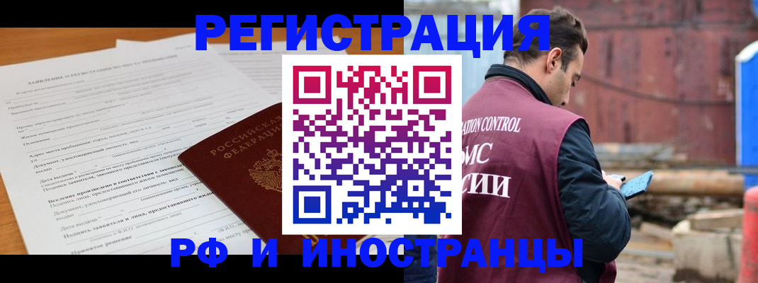 регистрация для дет. сада в Коряжме