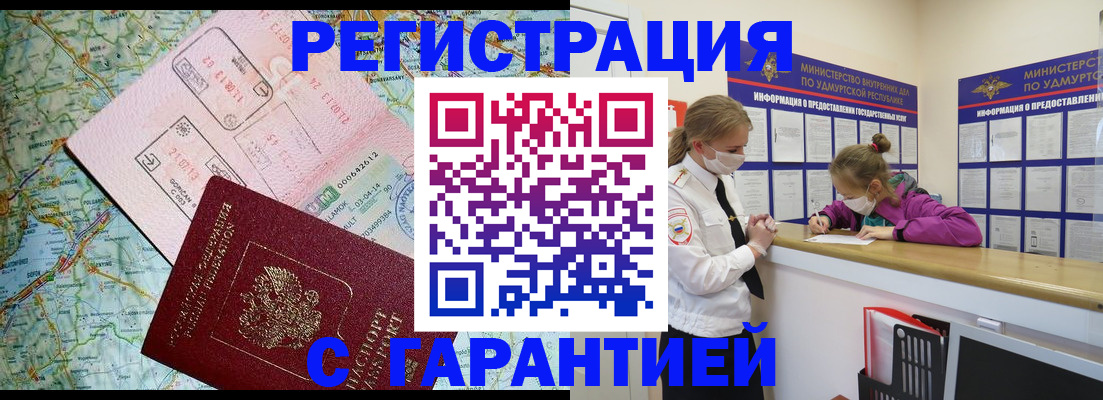 форма 3 в Коряжме